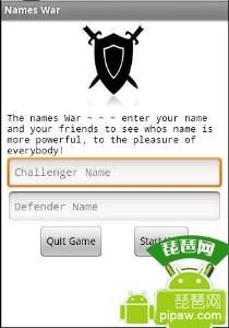 姓名大作戰 姓名大作戰