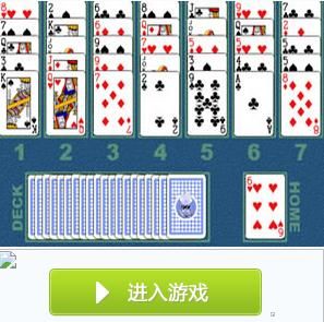 瘋狂接龍 瘋狂接龍