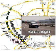 江肇高速一期示意圖