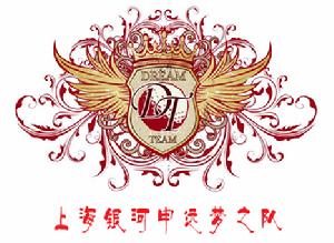 上海銀河申遠體育俱樂部
