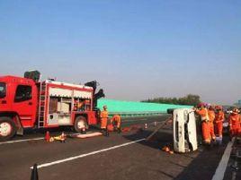 12·1象山車輛相撞事故 12·1象山車輛相撞事故