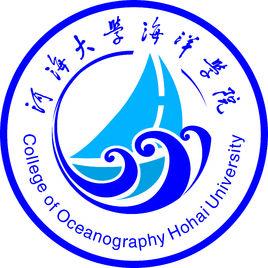 河海大學海洋學院 河海大學海洋學院
