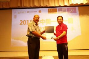 交流峰會上塞班島市長授予顧喚予“文化交流大使”稱號，圖中由國際闊旗集團副主席廖維克代為接受 