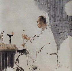 對客揮毫 對客揮毫