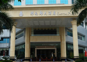 深圳航空大酒店 深圳航空大酒店