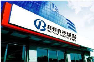 上海拜頓自控設備有限公司 上海拜頓自控設備有限公司