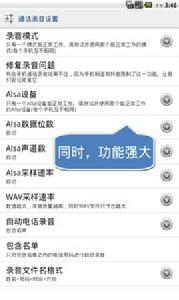 猛獸錄音軟體 猛獸錄音軟體