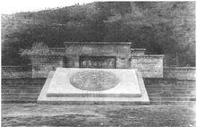 1959年第一次遷建的鄧萍墓