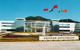 三和街道 三和街道