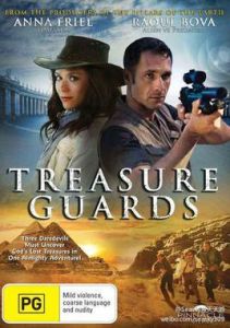 護寶奇兵3 護寶奇兵3