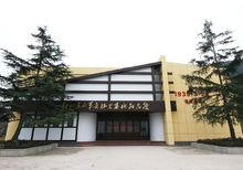 紅軍渡&middot;西武當山景區