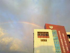 潮南區臚溪中學