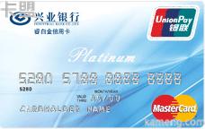 興業銀行睿白金卡 興業銀行睿白金卡