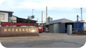 綏化宏盛米業有限公司 綏化宏盛米業有限公司