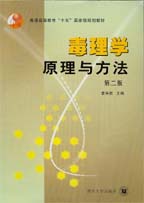 《富貴花開艷陽紅》 《富貴花開艷陽紅》