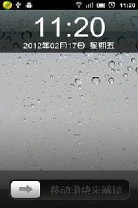 解鎖[名詞解釋]