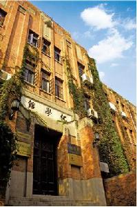 清華大學化學系 清華大學化學系