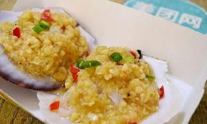 蒜香扇貝 蒜香扇貝