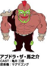 魔神英雄傳[Sunrise製作《魔神英雄傳》TV第一部]