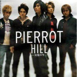 Pierrot[日本搖滾樂隊]