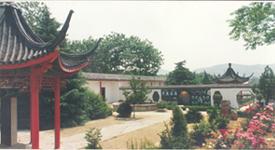 墨子森林公園 墨子森林公園