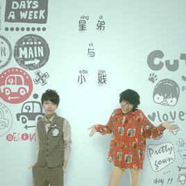 不想和你做朋友 不想和你做朋友