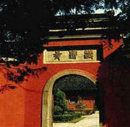 鐵佛寺[河北滄州市東光縣境內寺廟]