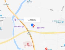 大沙田街道辦 大沙田街道辦