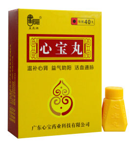 心寶丸 心寶丸