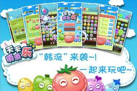 天天消消樂 天天消消樂