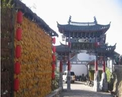 麗江新納大酒店 麗江新納大酒店