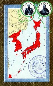 日韓合併 日韓合併