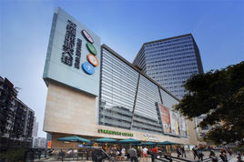 西城天街 西城天街