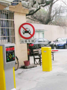 停車場收費系統
