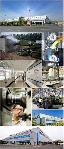 遼寧通用煤機裝備製造股份有限公司