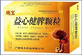 心脾補益顆粒 心脾補益顆粒