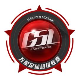 五星足球超級聯賽