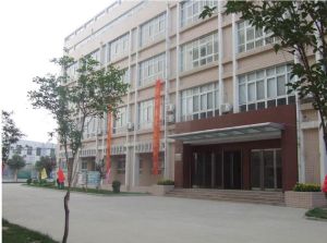 鄭州商貿技師學院