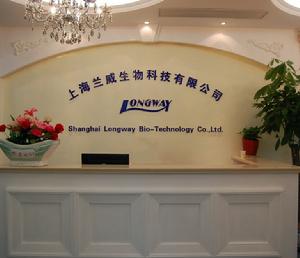 上海蘭威生物科技有限公司 上海蘭威生物科技有限公司
