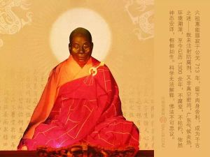 鎮山之寶 六祖真身