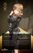 格洛莉婭·維拉