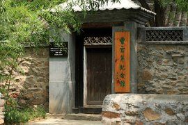 蓬牖茅椽 蓬牖茅椽