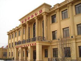 平谷老年公寓 平谷老年公寓