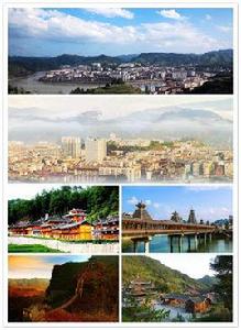 新晃侗族自治縣 新晃侗族自治縣