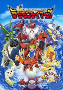 數碼寶貝03馴獸師之王 數碼寶貝03馴獸師之王