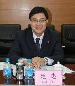 范志[中國鹽業總公司董事會辦公室主任]