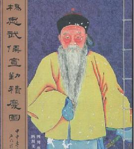 （圖）公元568年