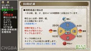 《魔喚精靈攜帶版》