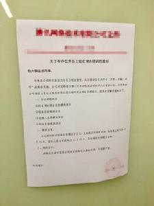 計畫類文書 計畫類文書