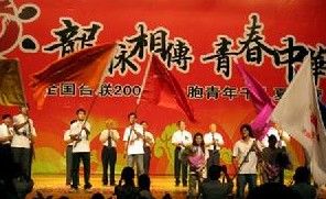 中華全國台灣同胞聯誼會舉辦的活動